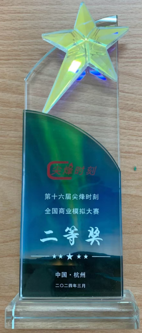 781bf0df61274e9955b87955829ef78.png